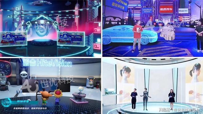 數字人技術驅動衛視晚會創新，破局節目內容內卷